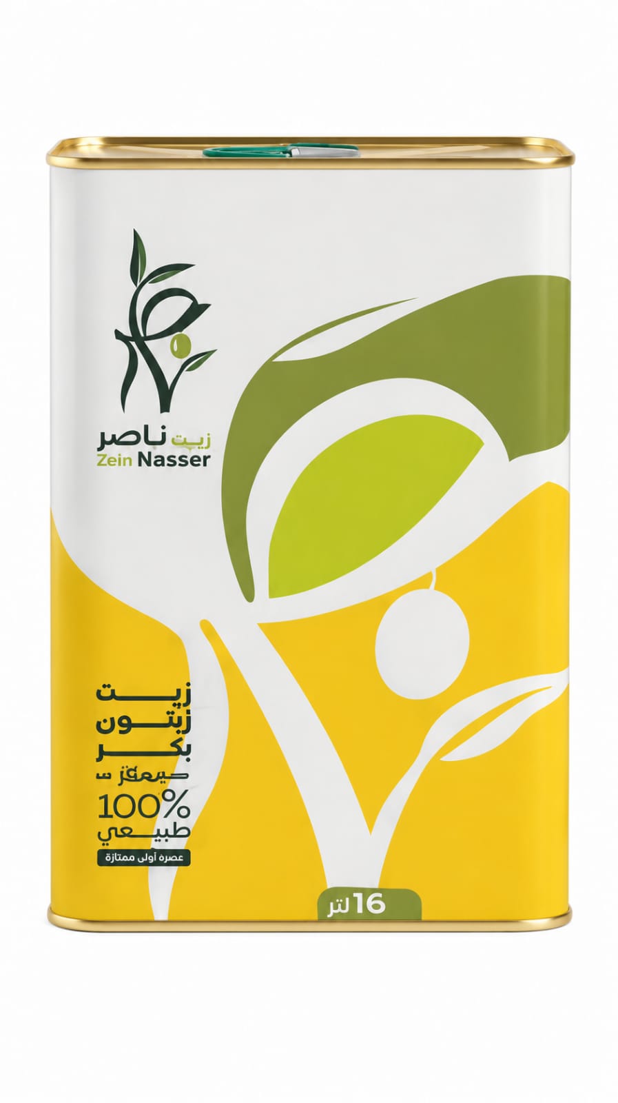 زيتونة ناصر
