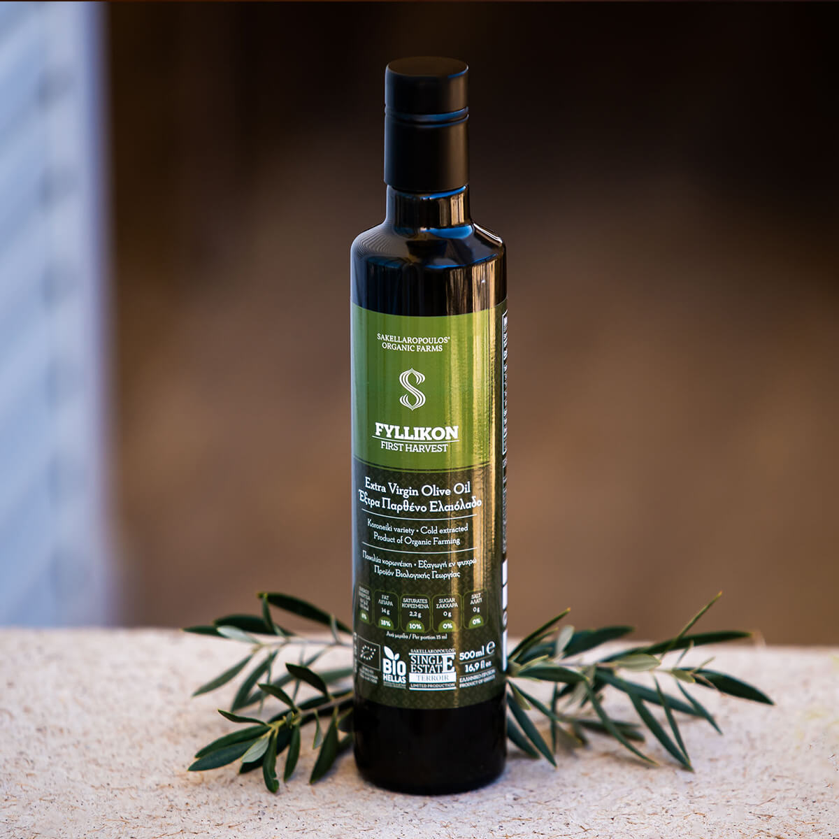 Fyllikon First Harvest Organic EVOO
