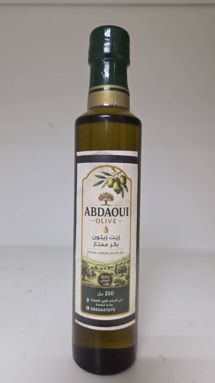 ABDAOUI OLIVE
