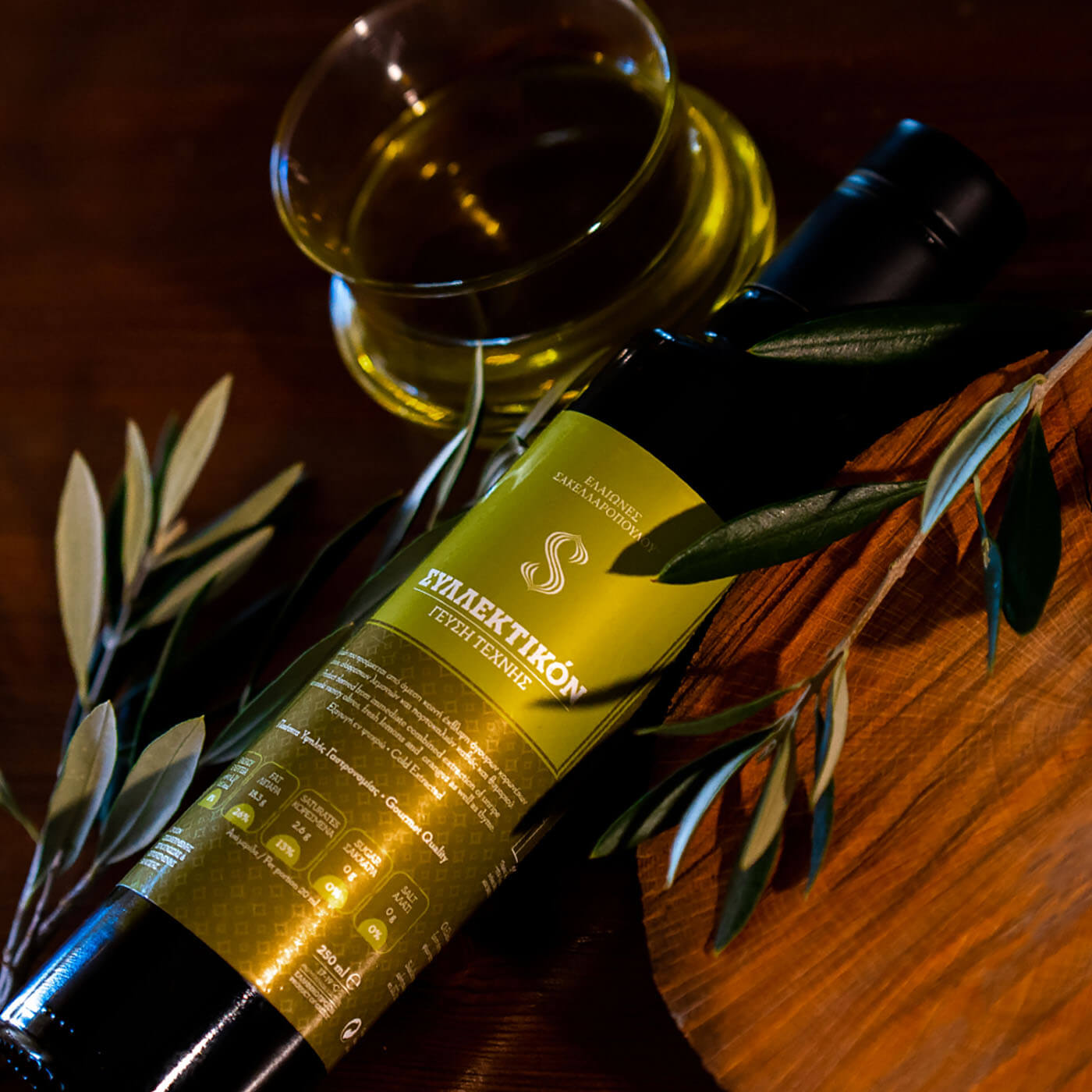 Syllektikon Gourmet Evoo