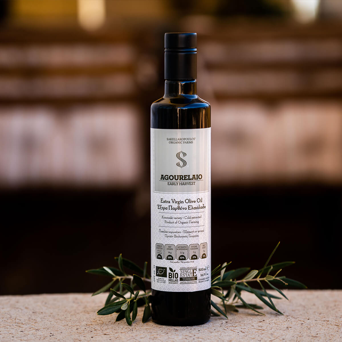 Agourelaio Early Harvest Organic EVOO