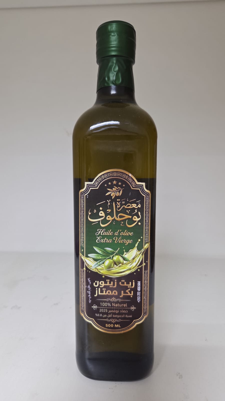 BOUHALOUF